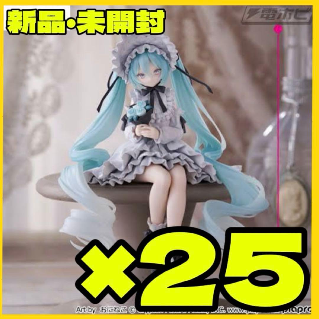 初音ミク　ぬーどるストッパー フィギュア ヴィンテージドール　25個セット