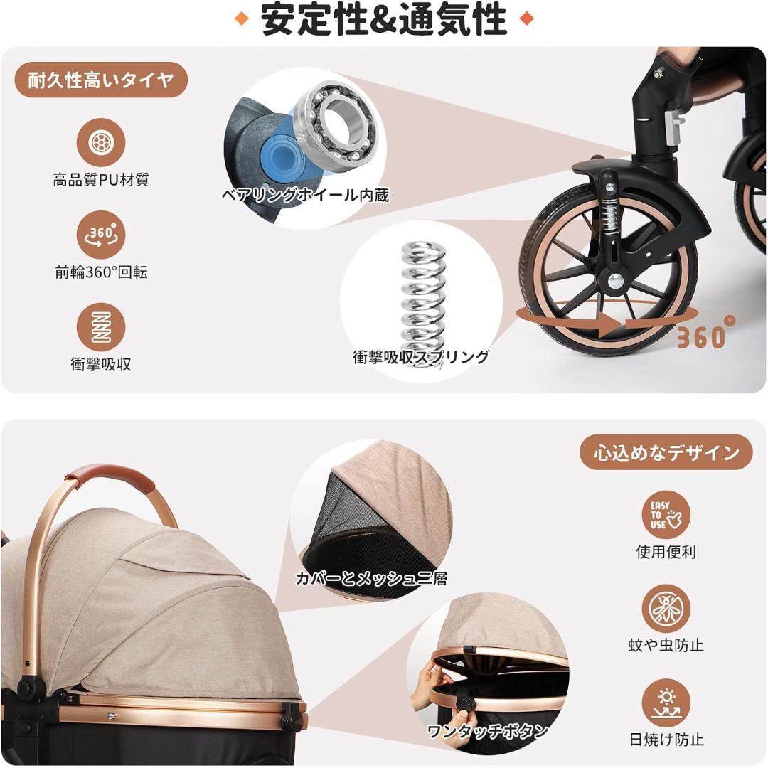 SKISOPGO ベージュ ペットカート 360°回転前輪