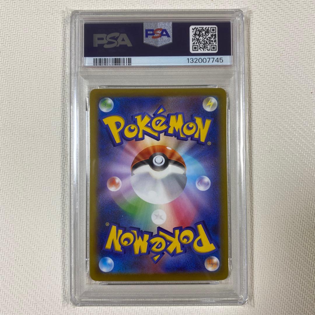 【PSA10】ピカチュウ おとどけギフト プロモ 272 go ポケモンカード