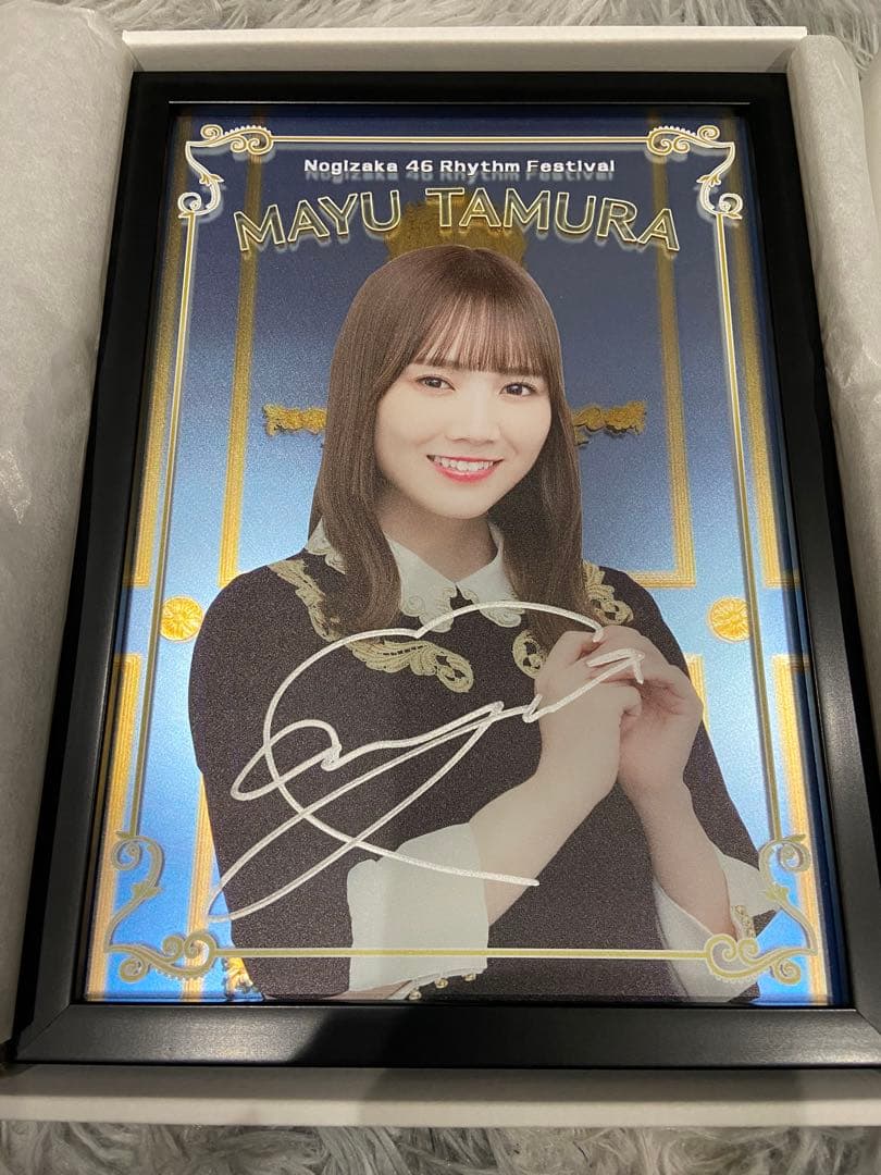 乃木坂46　田村真佑　直筆サイン入りパブミラー サイン