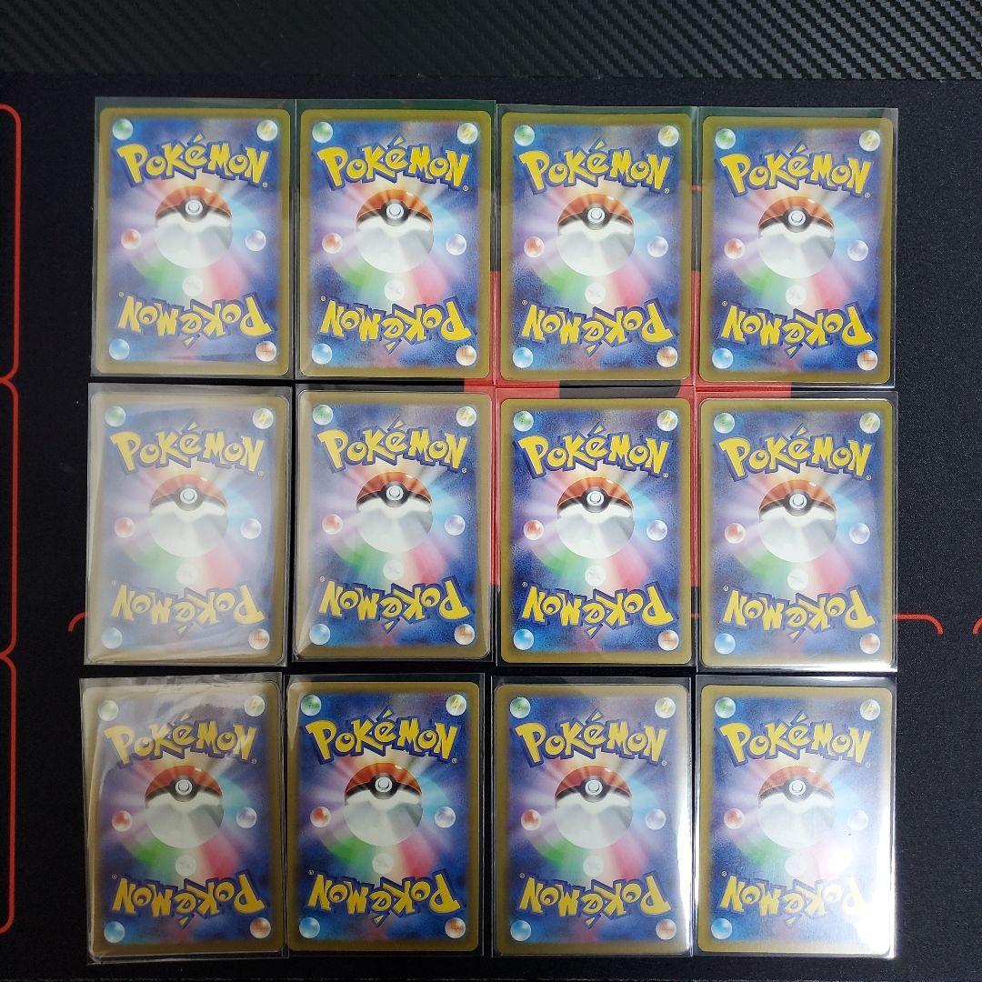 ポケモンカード メガドリーム MA AR まとめ売り