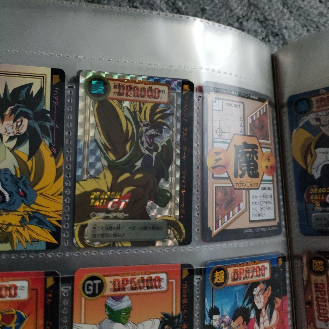 ドラゴンボールGT カードダス　ファイル付き