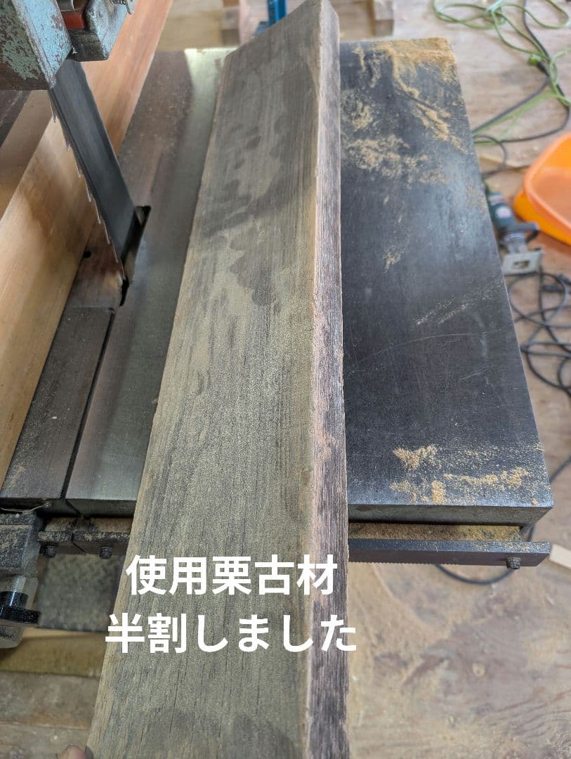 古材リメイク　栗の文庫本ラック３段　オープンシェルフ　無垢の家具