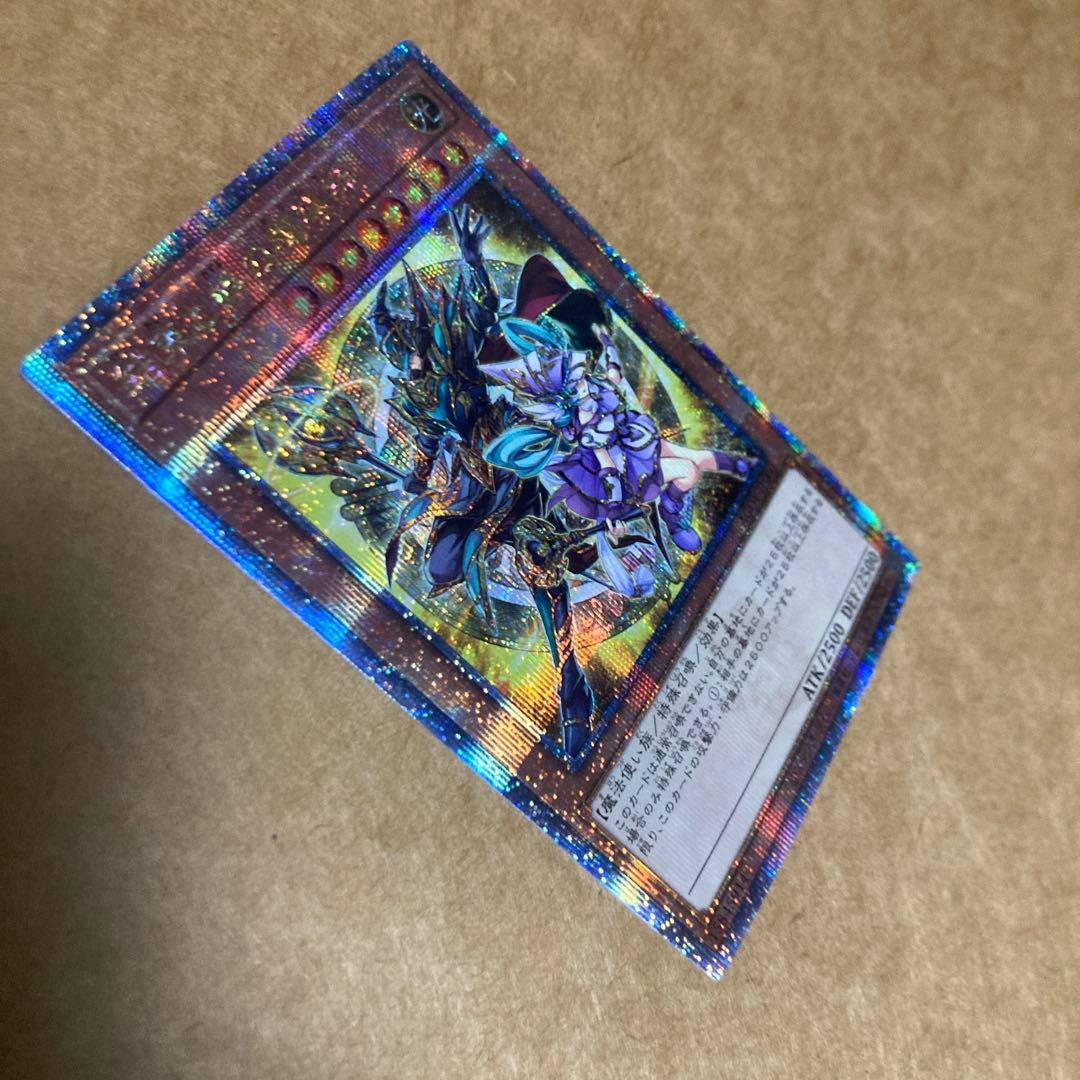 遊戯王　結束と絆の魔導師　25th シークレット　黄