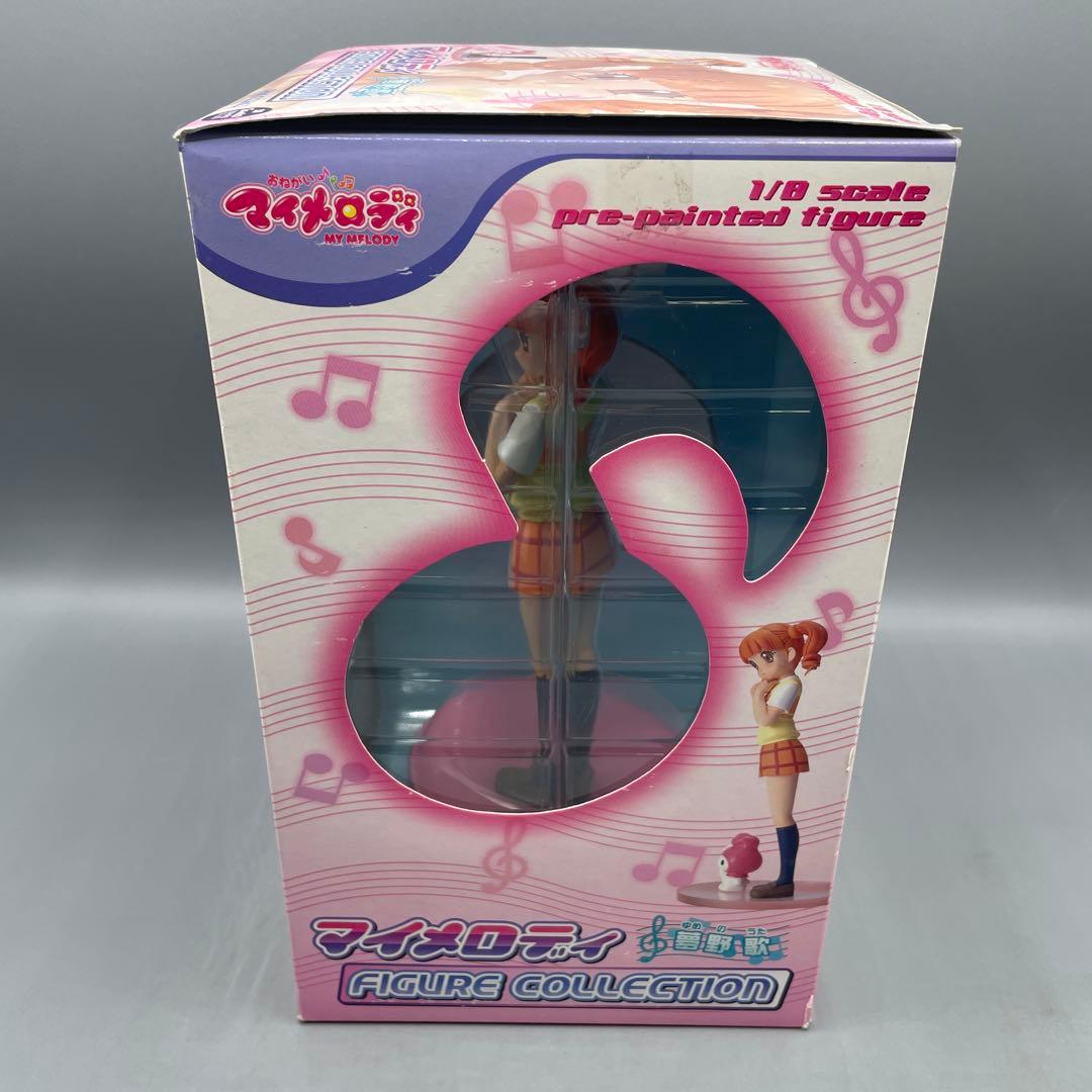 夢野歌 おねがいマイメロディ 1/8 フィギュアコレクション