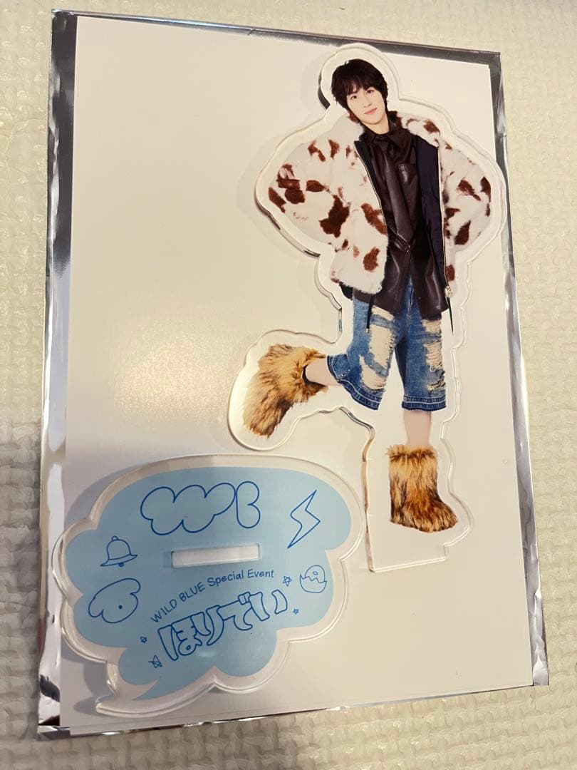 WILDBLUE ほりでい 山下幸輝 アクスタ