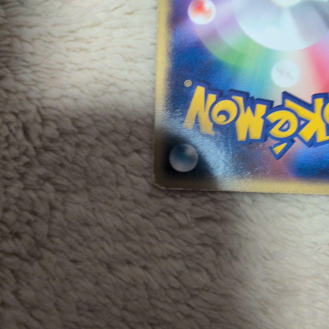 ゲンガー-ex 　048/082