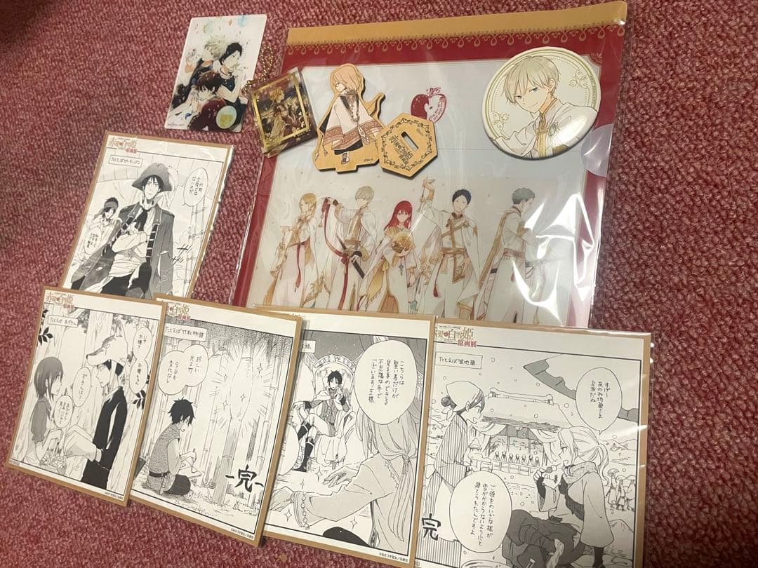 赤髪の白雪姫 まとめ売り オマケあり