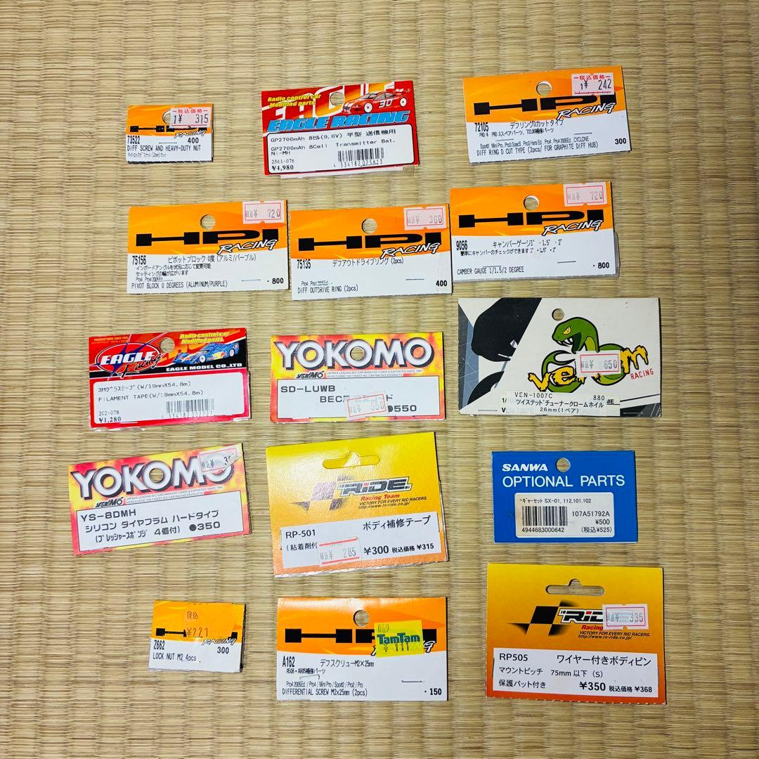 【このまま使用可能❕】HPI Racing ラジコンカー ボーンシャーシ　180