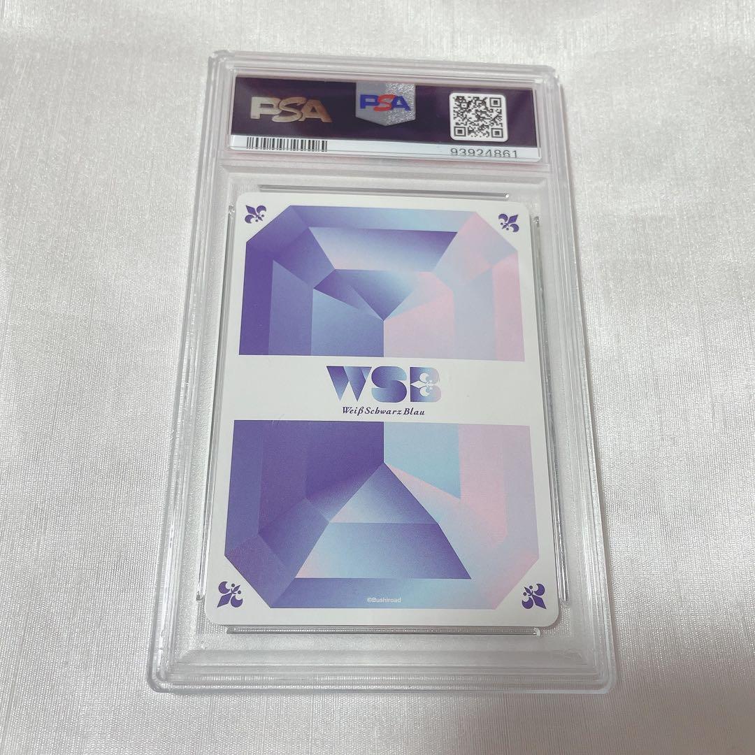 PSA10　ヴァイスシュヴァルツ　ちいかわ 草むしり　SP ①