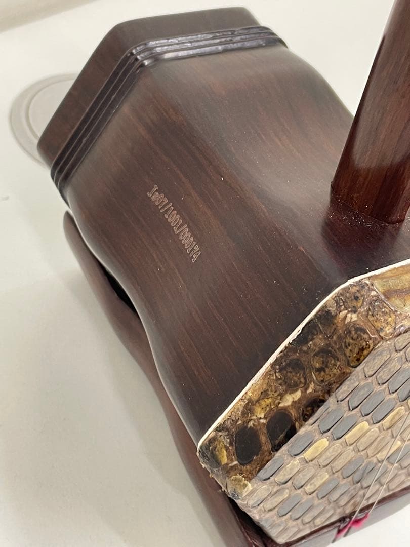 13555 古月琴坊　紅木　二胡　蛇皮　ER-400