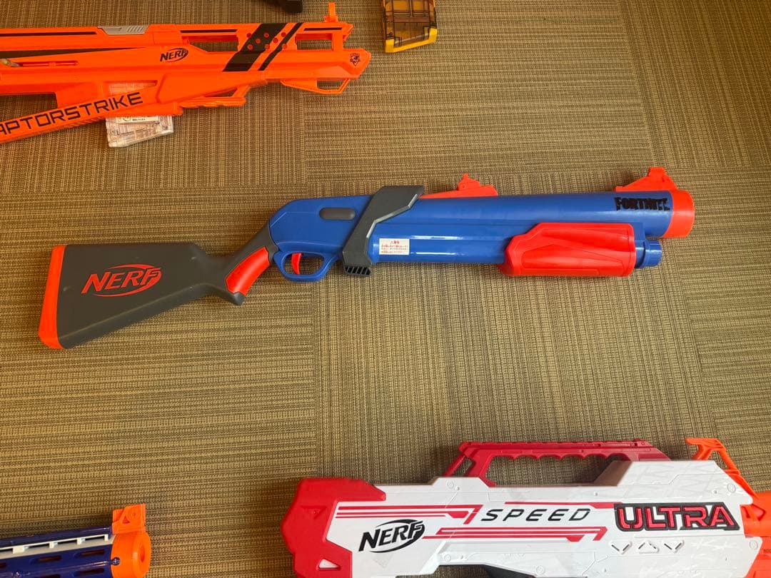 ナーフバラ売り専用