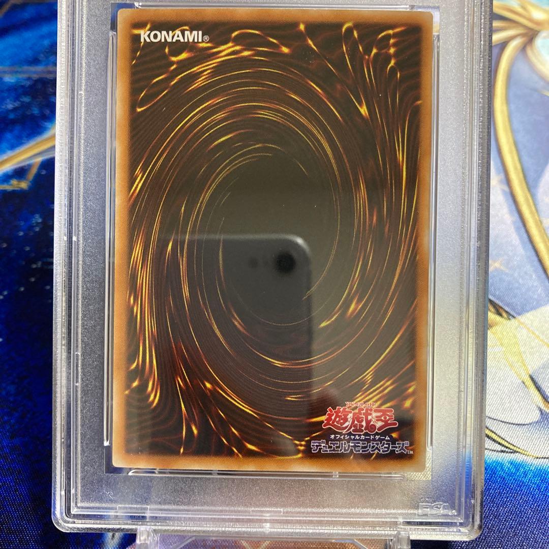 【PSA10 世界6枚】【遊戯王カード 3期】ガーディアン・グラール