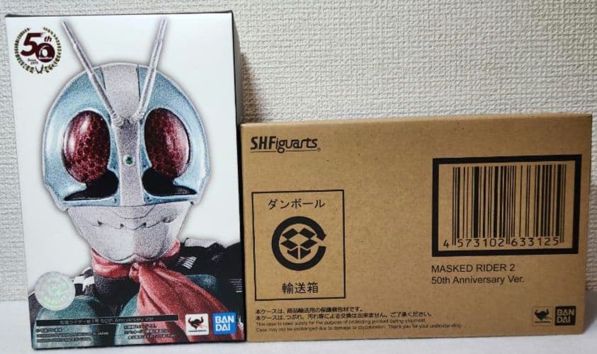 SHFiguarts 仮面ライダー1号　2号 50周年記念　プレバン限定　セット