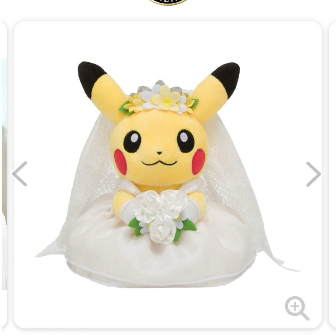 ピカチュウ ポケモンセンター　新品　ドレス　洋装　ぬいぐるみ　ウエディング