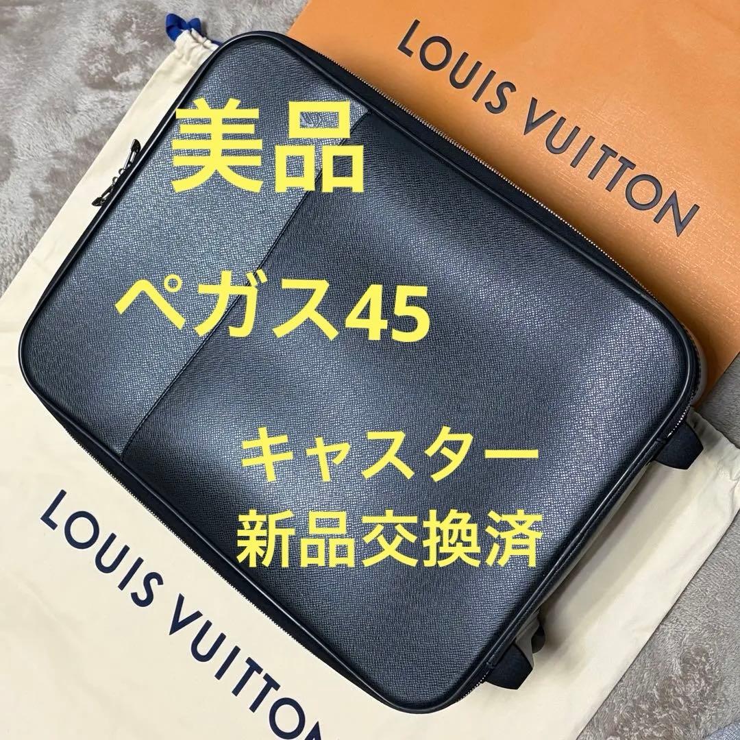 極美品■ルイヴィトン■タイガ ペガス45 ブラック 黒 スーツケース 機内持ち込