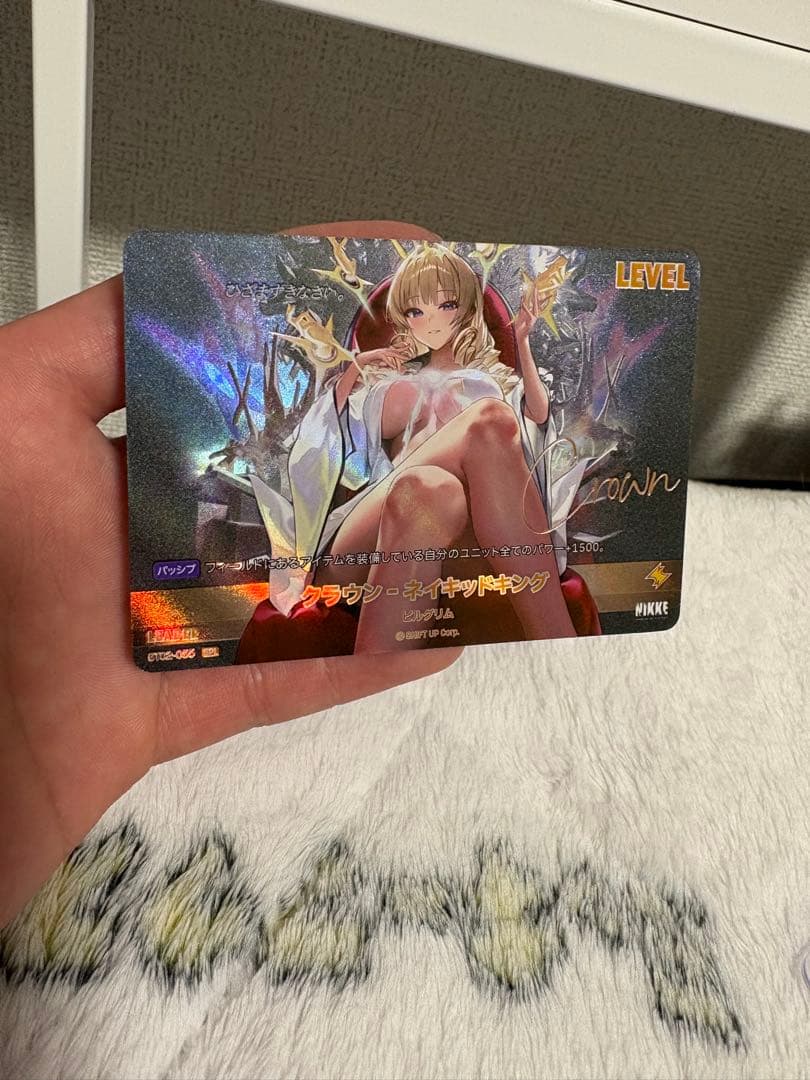 NIKKE nivel arena クラウンSPLサイン