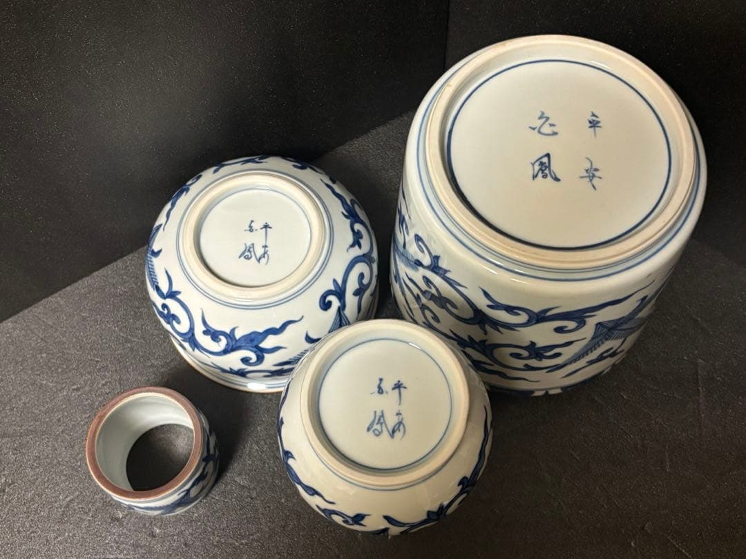 皆具 平安白鳳 茶道具　未使用　染付　有田焼　箱付