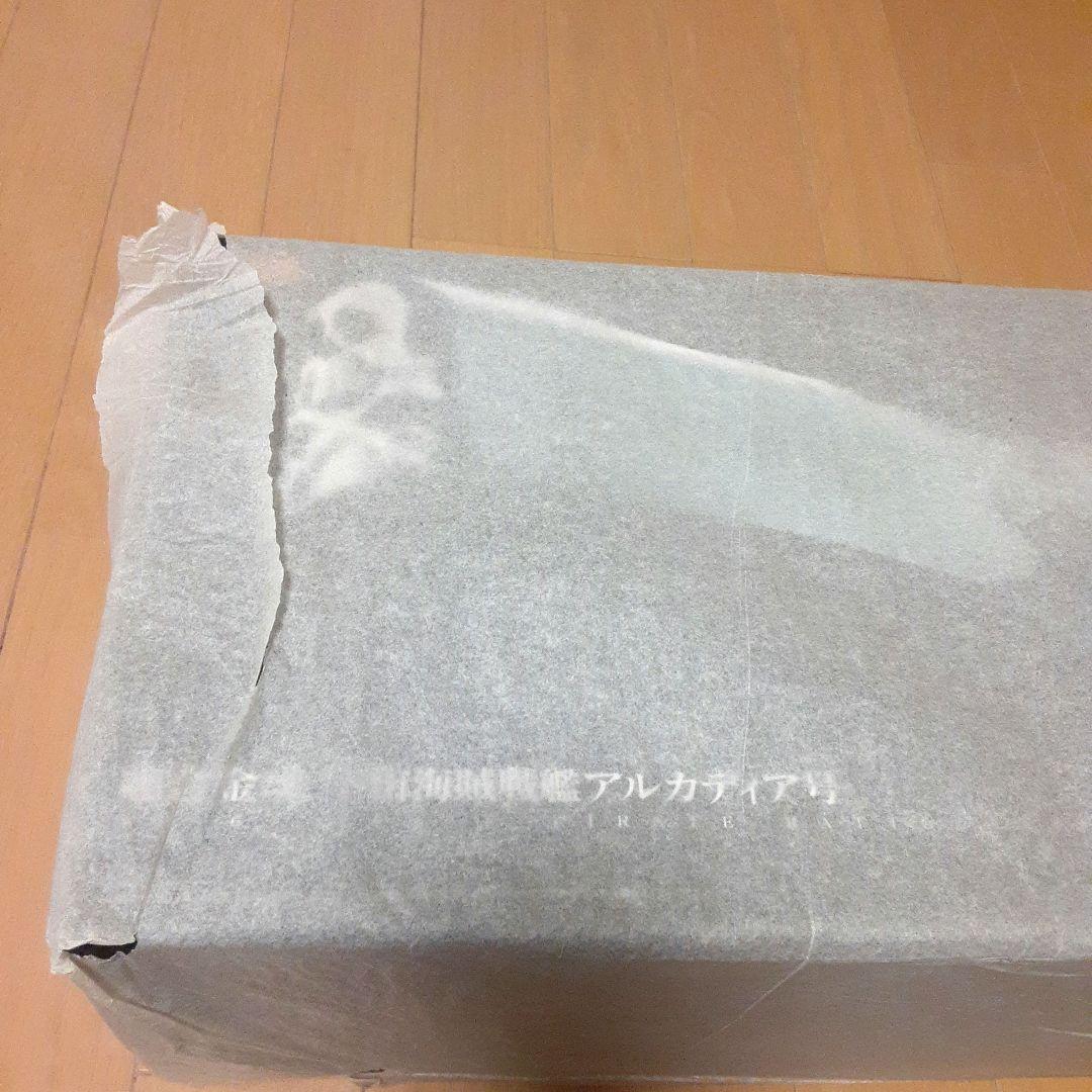 超合金魂 GX-67宇宙海賊戦艦アルカディア号「劇場版銀河鉄道999」