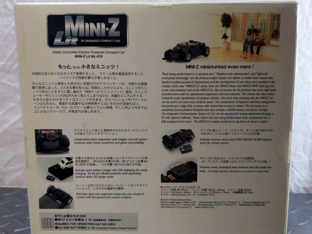 【送料込】京商 ミニクーパーS MINI-Z フルセット　未使用　定価2万円