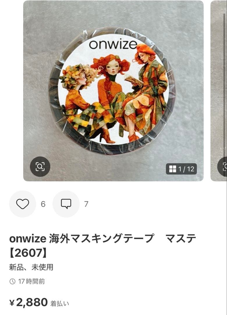◆ぽんきち◆