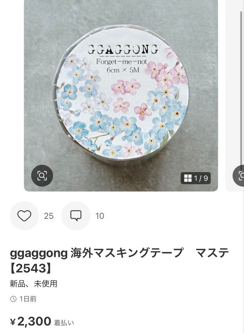 ◆ぽんきち◆