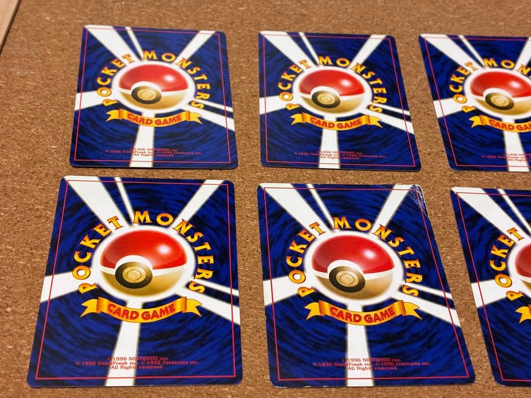 旧裏　わるいシリーズ　セット19枚