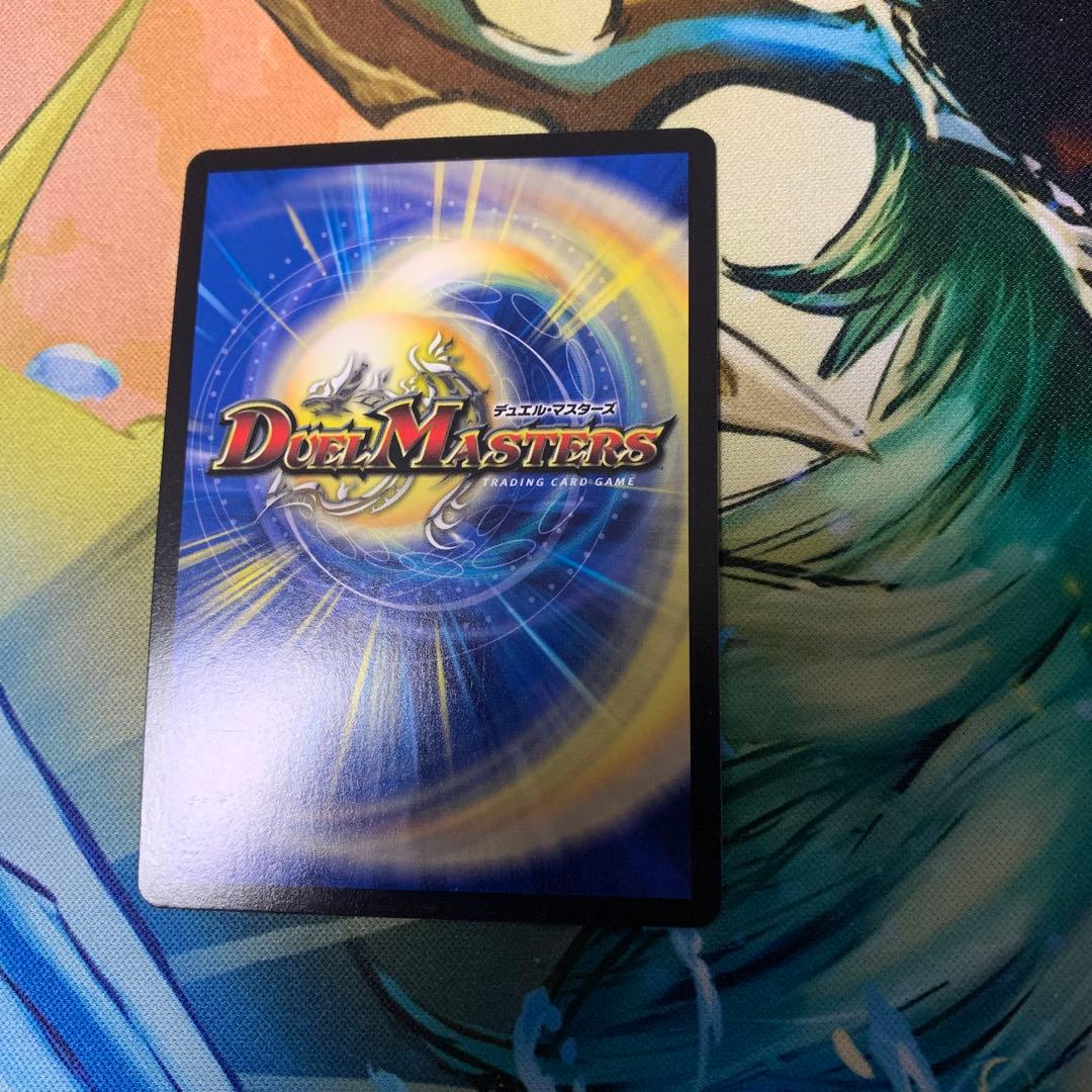 ボルシャック栄光ルピア 神アート 4枚