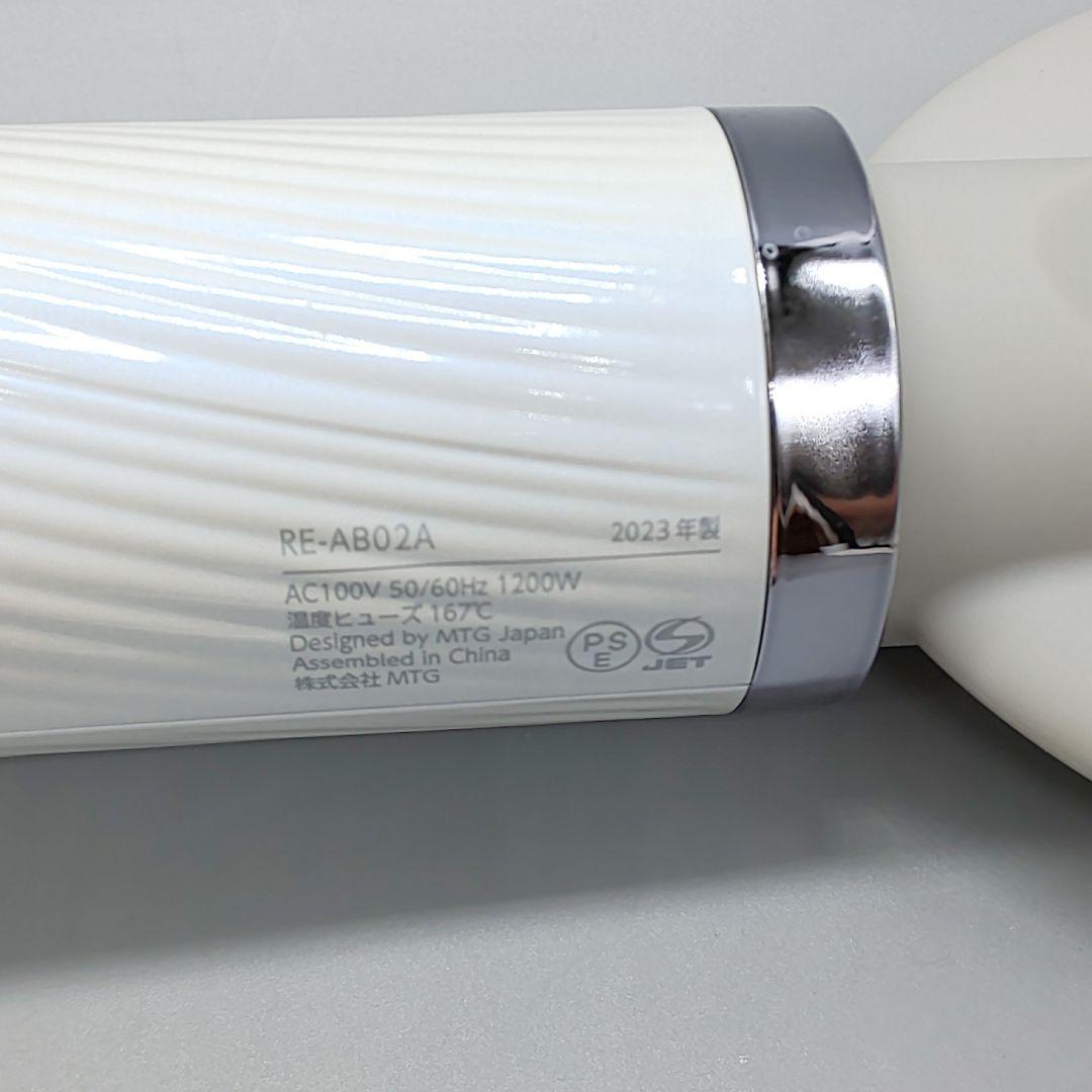 リファ ビューテック BEAUTECH ドライヤー《正規品・リコール対象外》3