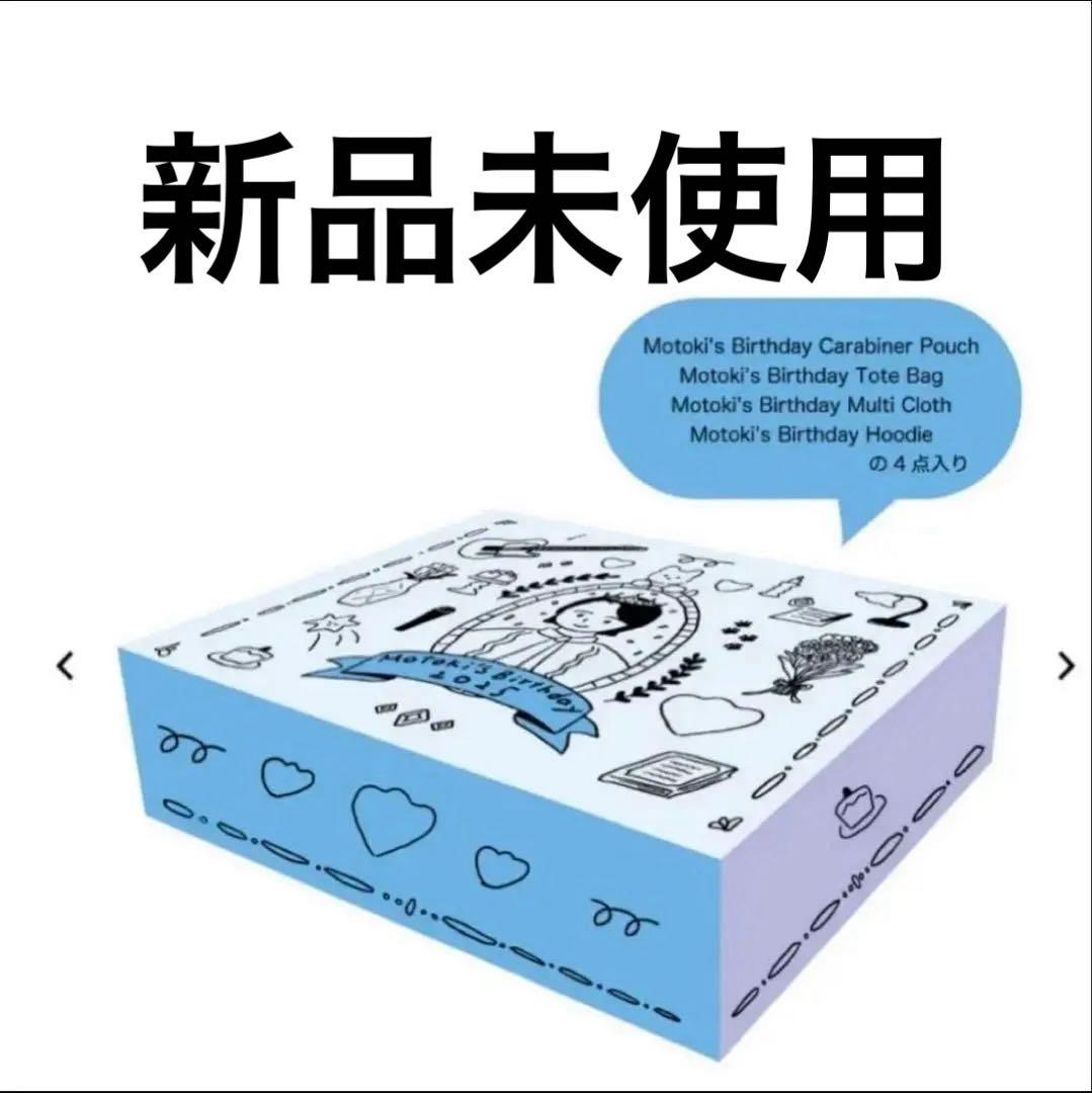 大森元貴Birthday 2025 BOX (M）