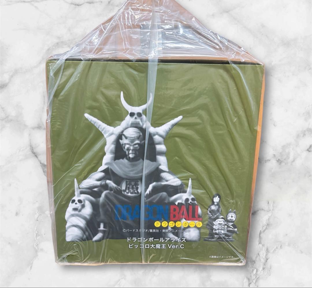 ドラゴンボール アライズ ピッコロ大魔王 ver.C ピラフ一味 ZEEM 限定