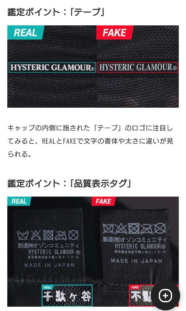 人気商品hysteric glamourスタッズメッシュキャップ正規品TWICE