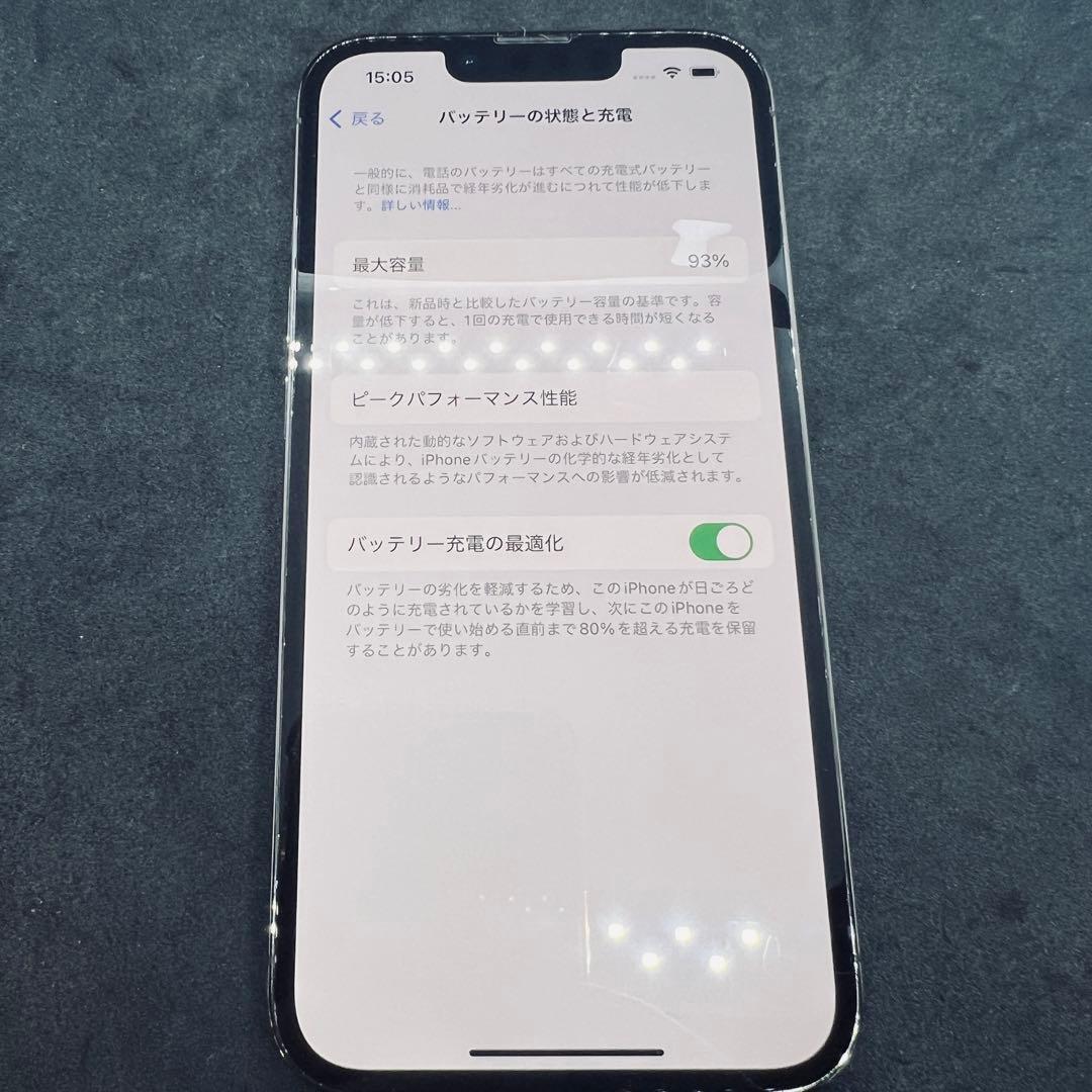 【SIMフリー】 iPhone 13 Pro 1TB グラファイト