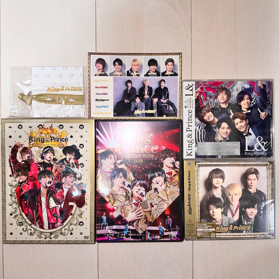 King&Prince アルバム ライブ LIVE DVD 新品未開封・特典付き