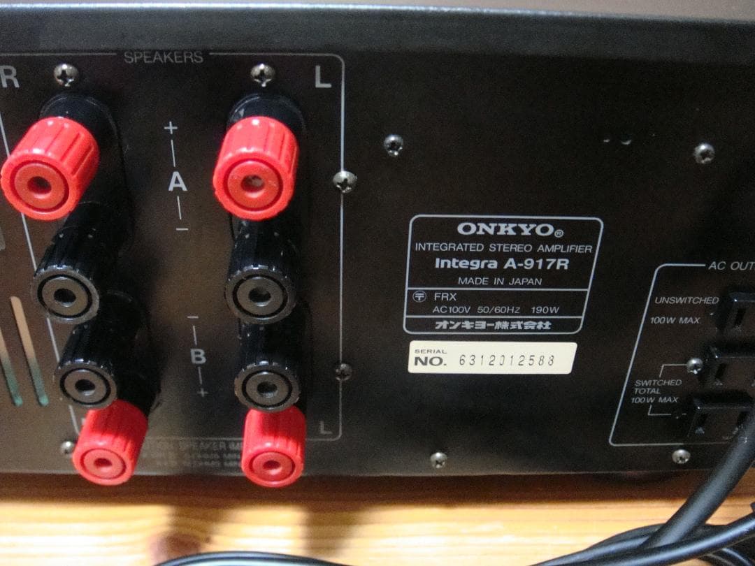 整備済 程度良 ONKYO オンキョー Integra A-917R 取説付