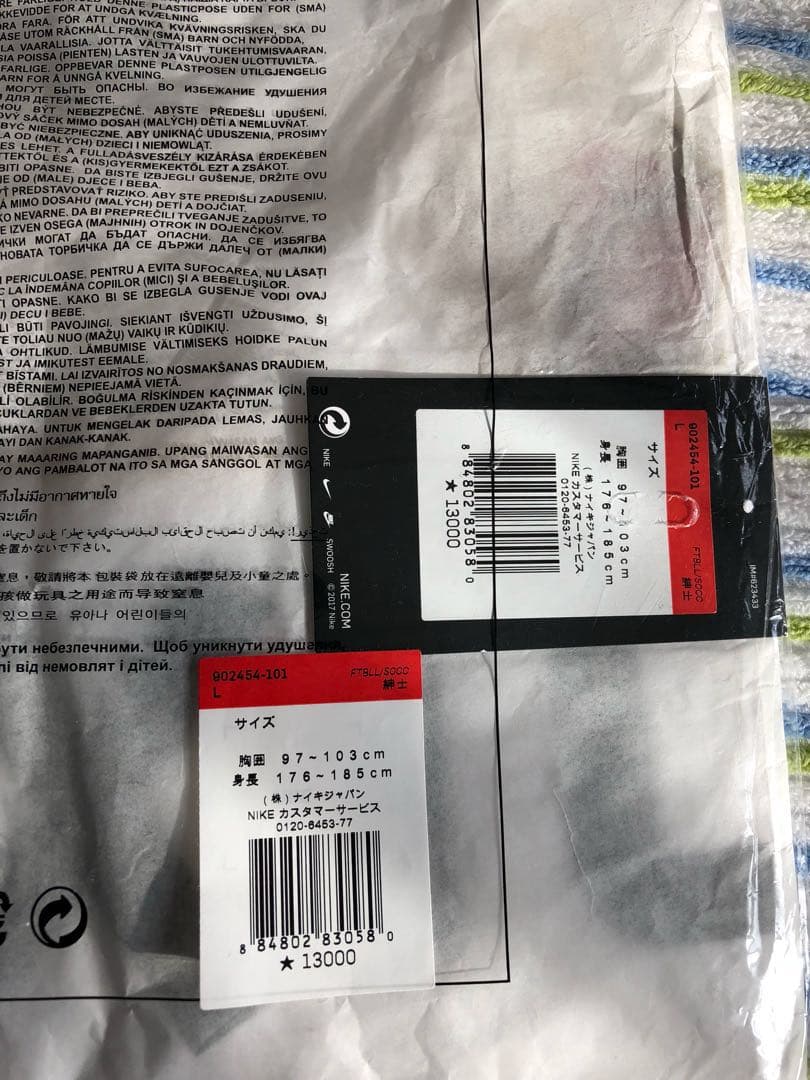 鹿島アントラーズ 2018 ユニフォーム アウェイ アントラーズ