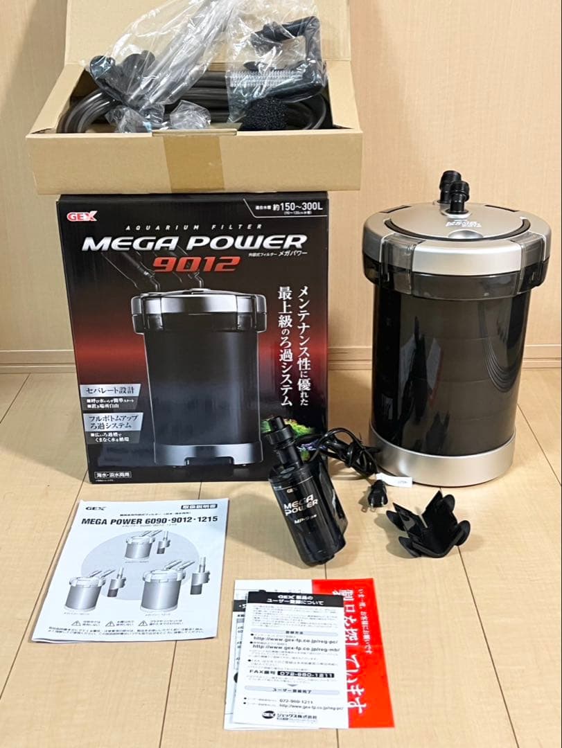 ジェックス「メガパワー 9012」