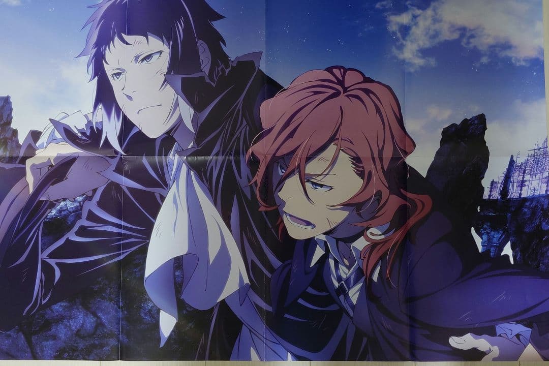 文スト ポスター 文豪ストレイドッグス 8点