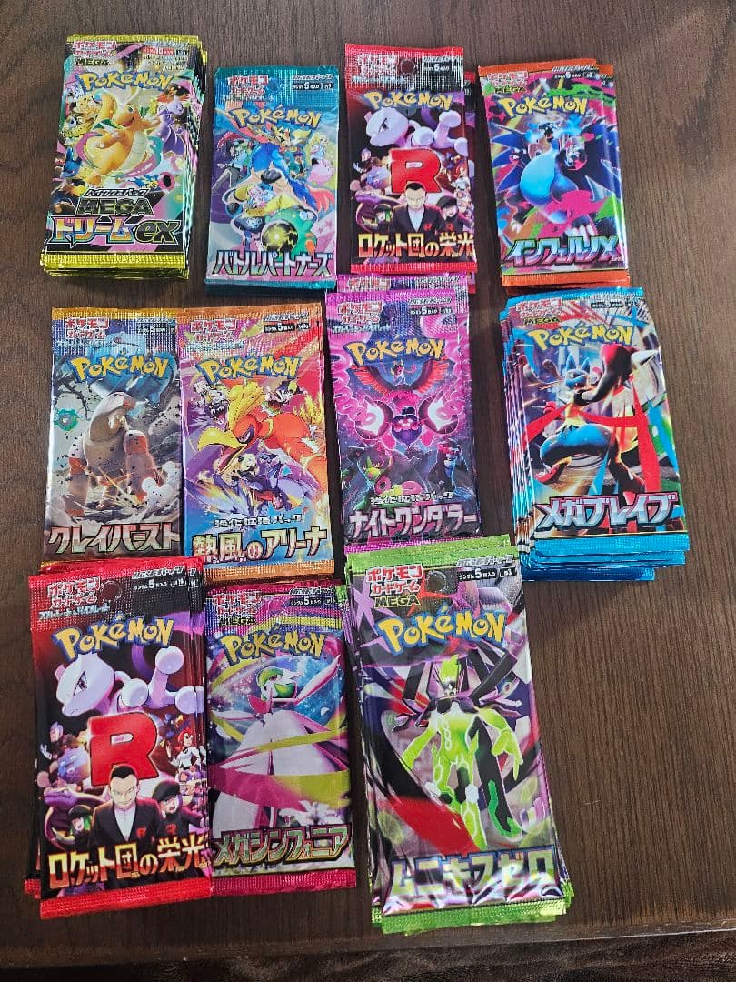 ポケモンカードパックセット