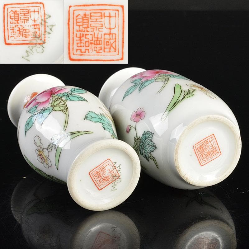 中国　中国景徳鎮款　粉彩　花文　小瓶　2点まとめて　V　R6685