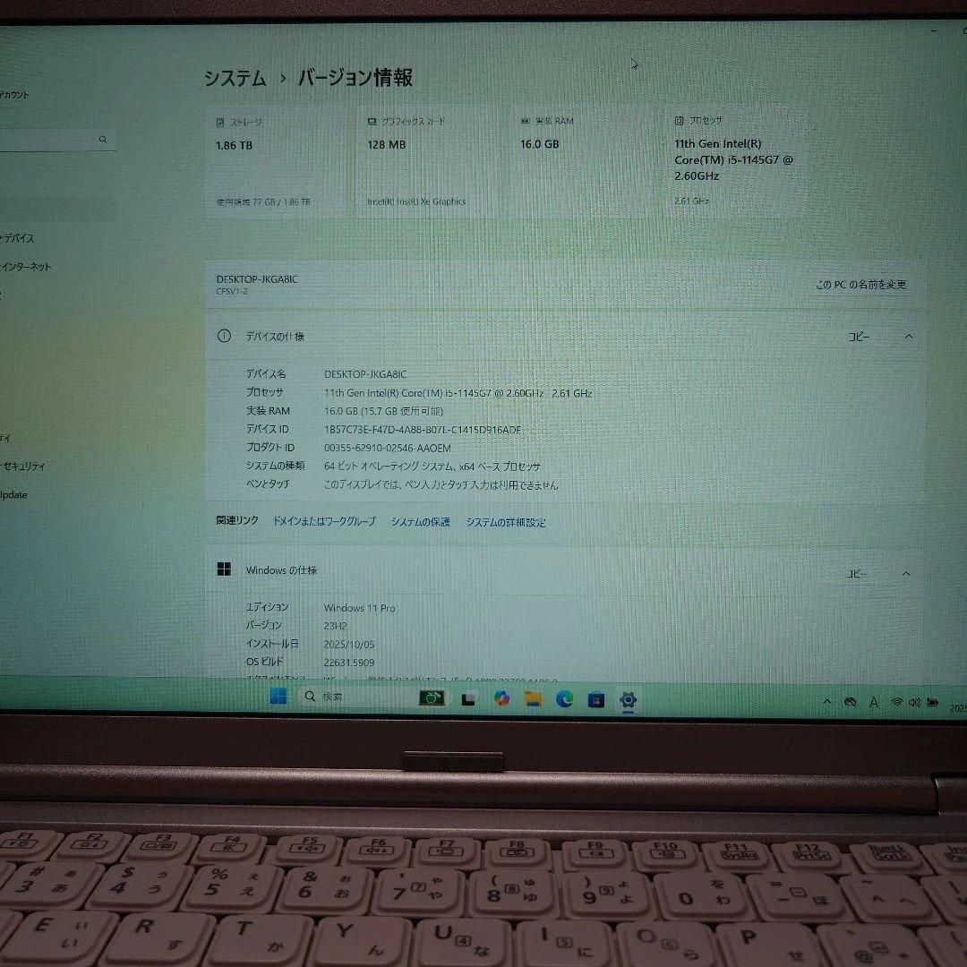 【爆速新品SSD2TB搭載！】最新Windows11PRO ノートパソコン