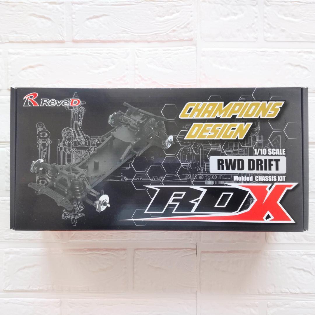 レブディー RDX RWDドリフトカー用 RDXシャーシキット新品未開封