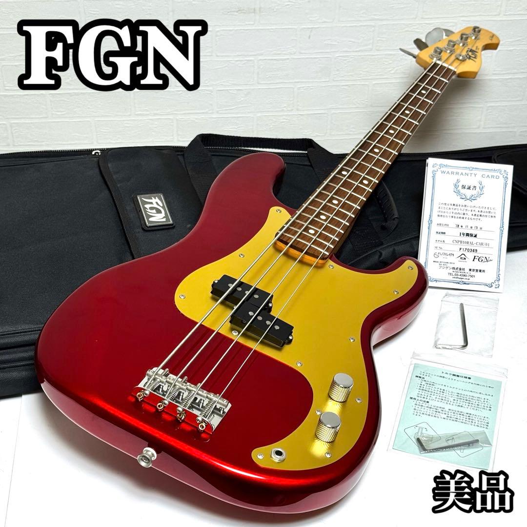 【極美品】フジゲン NPB10RAL CAR プレシジョンベース エレキベース