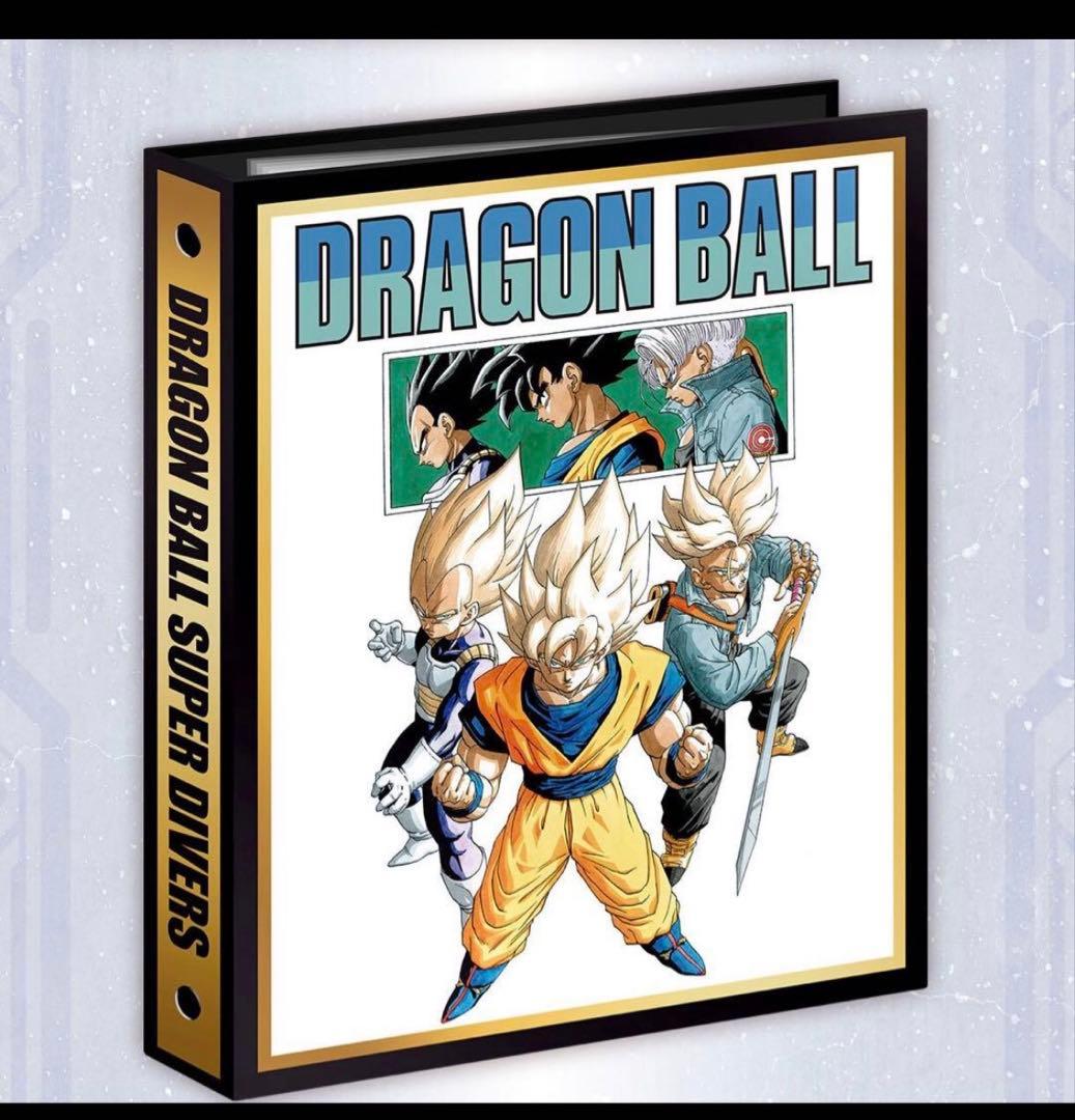 新品 未開封ドラゴンボールスーパーダイバーズ 9ポケットバインダーセット