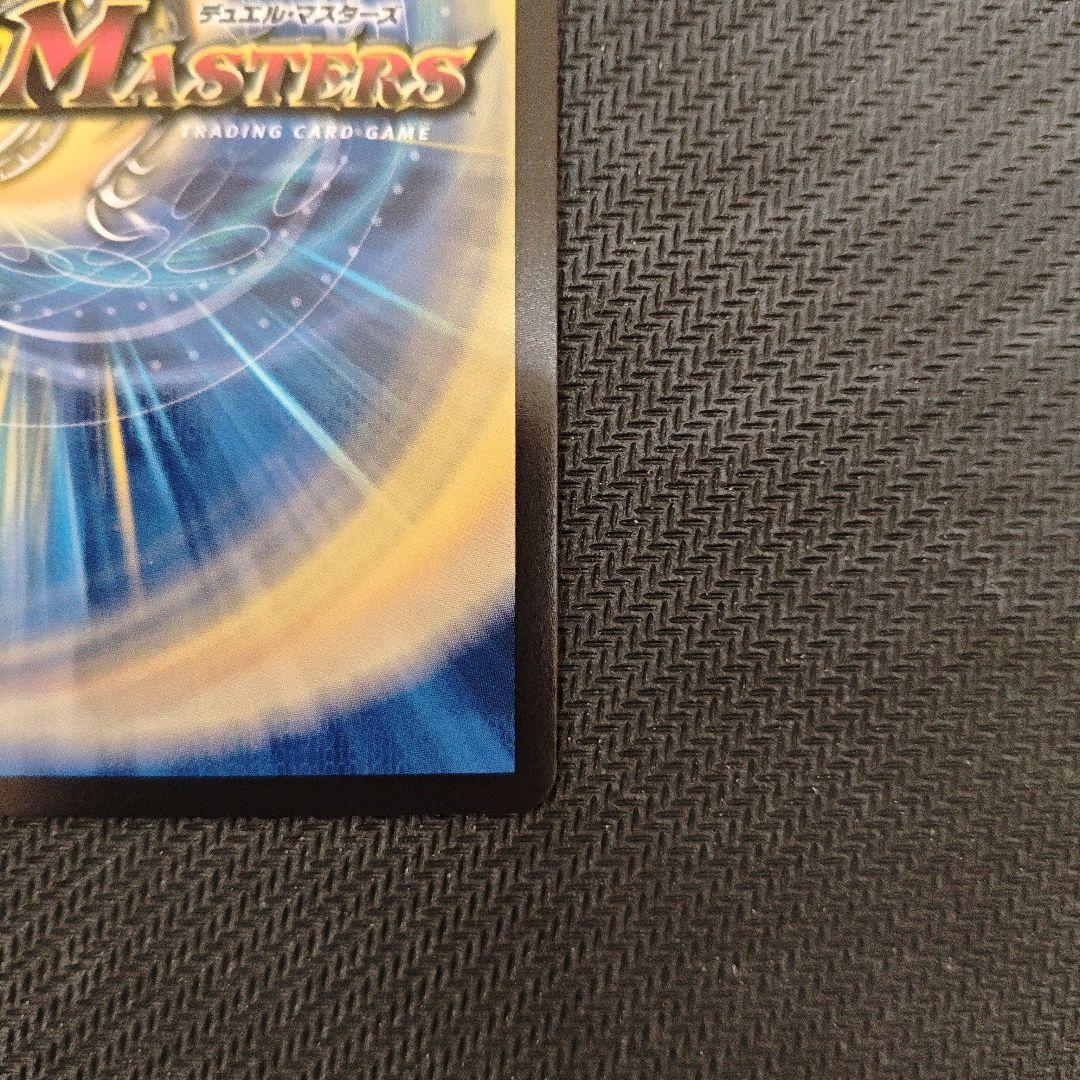 デュエマ ブレインスラッシュ 金トレジャー