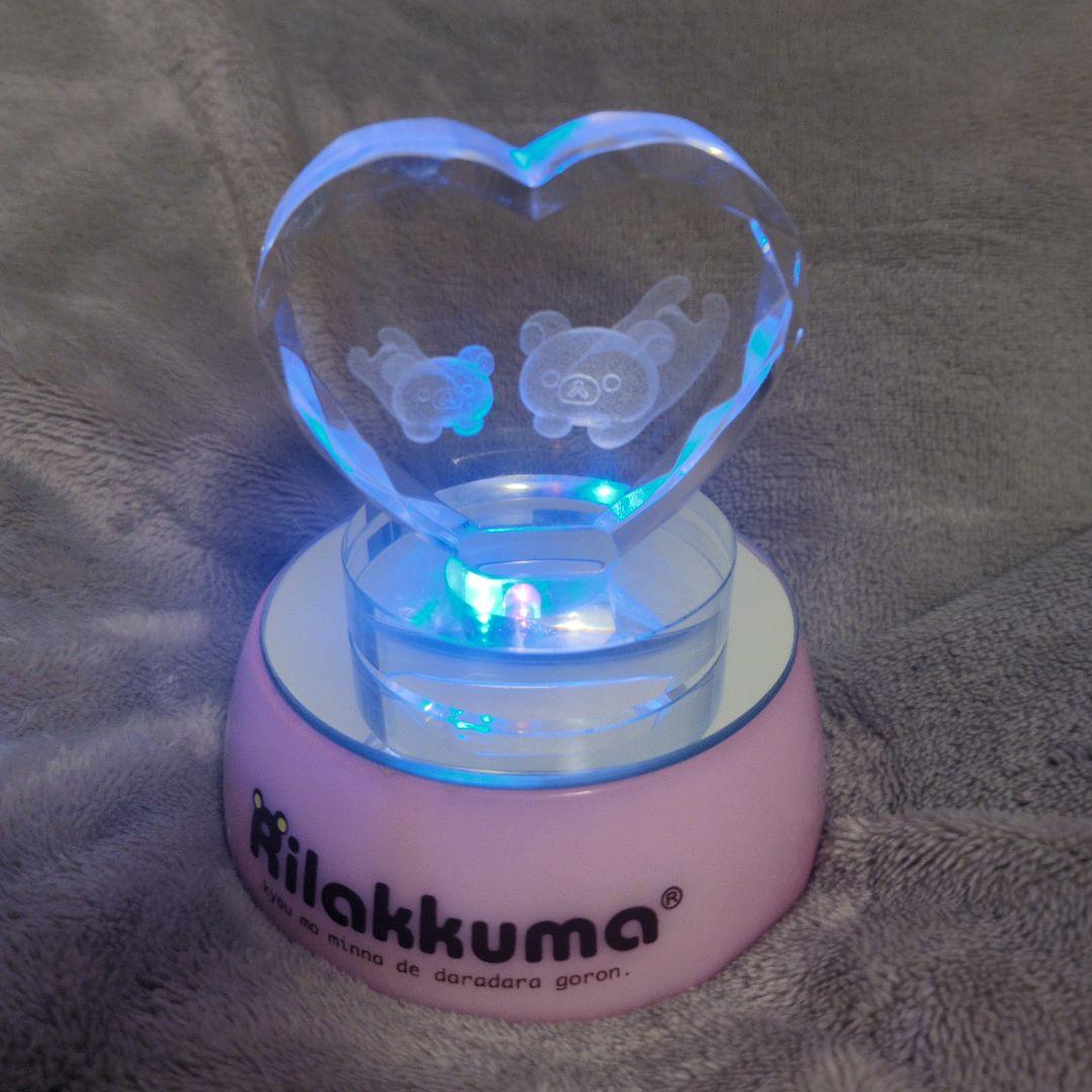 リラックマ ハート型クリスタル　LEDライト　箱無し　希少