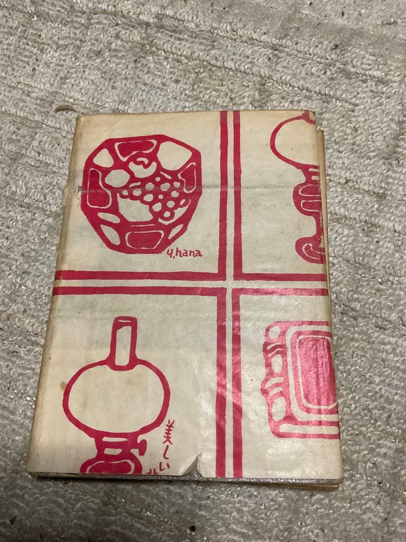 使用済み外国切手／157枚程。日本の切手も少々。【古い時代の切手ばかりです】。