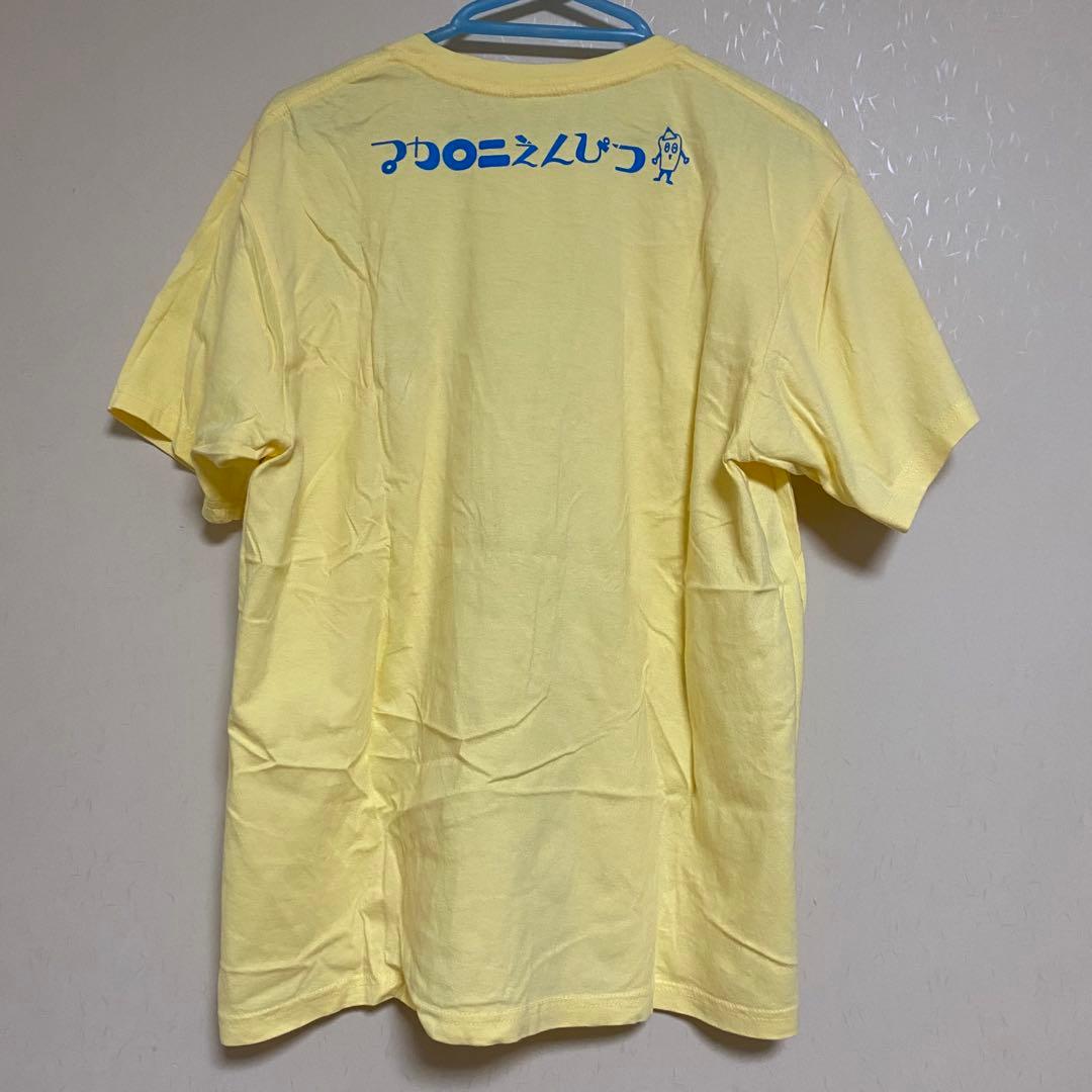 マカロニえんぴつ 2016年 S.O.S Tシャツ