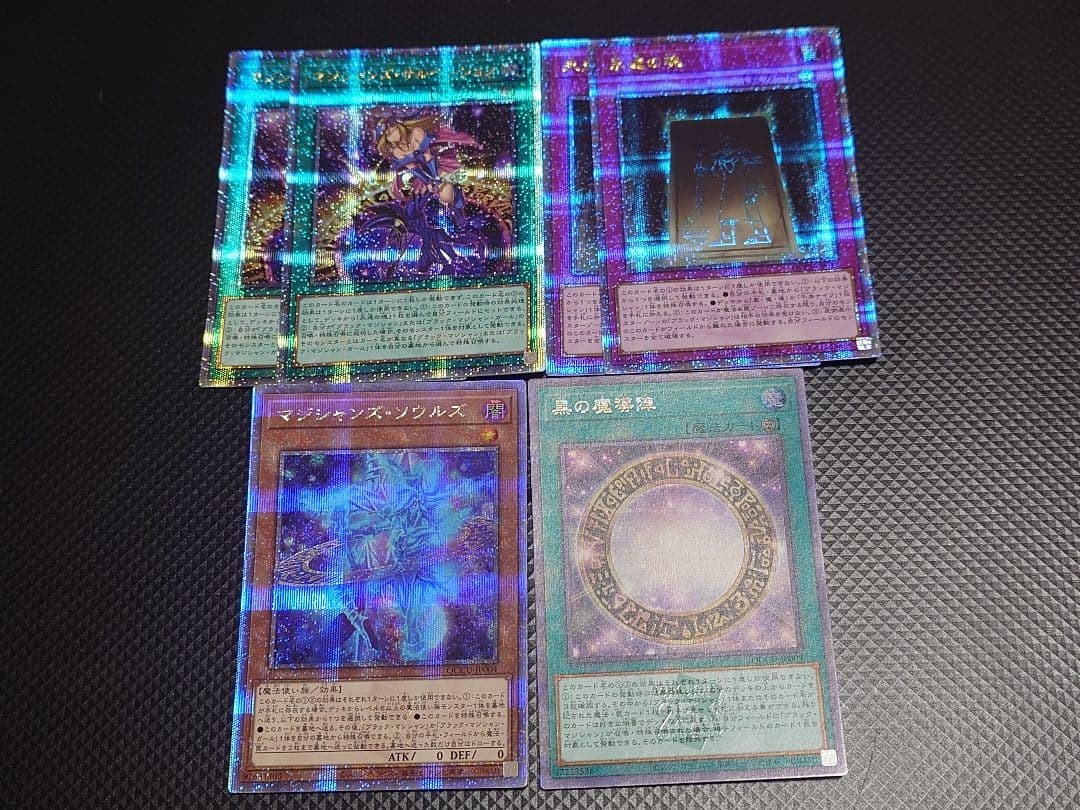 遊戯王 マジシャン デッキパーツ サルベーション ソウルズ 黒の魔導陣 永遠の魂