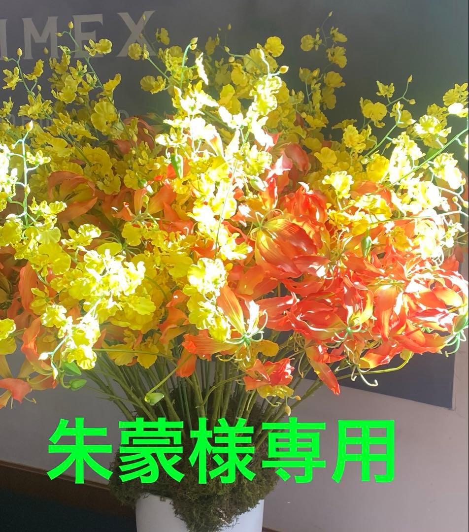 朱蒙